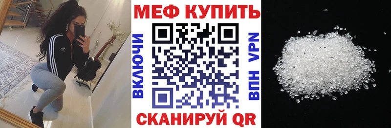 Купить закладку Приволжский Альфа ПВП Кокаин ГАШ МЕФ Конопля