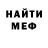 Кетамин VHQ Olga Yatskevich