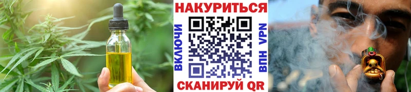 магазин  наркотиков  Приволжский  Canna-Cookies марихуана 