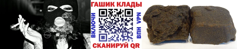 ГАШИШ индика сатива  kraken ONION  Приволжский 