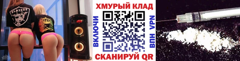 Героин афганец  продажа наркотиков  Приволжский 