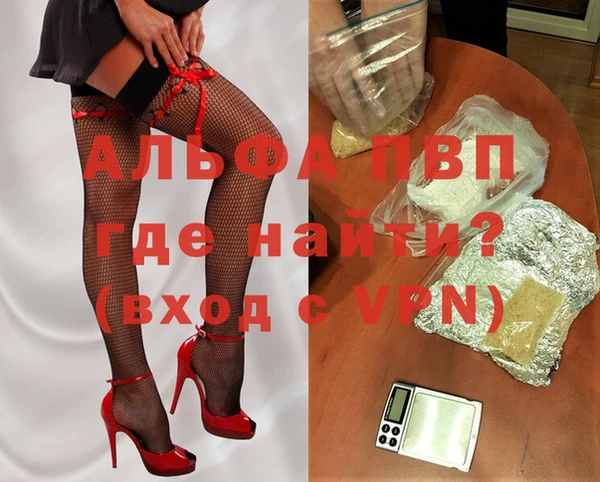 синтетический гашиш Няндома