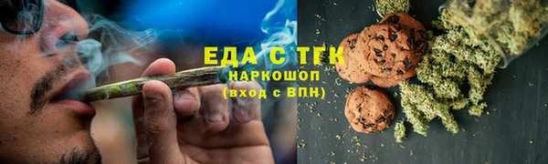 синтетический гашиш Няндома