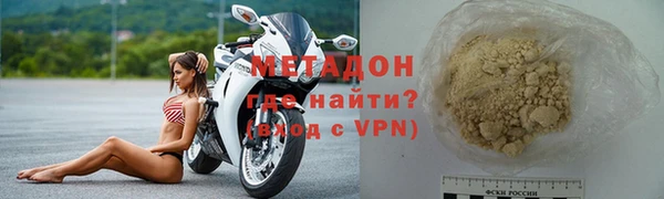 синтетический гашиш Няндома