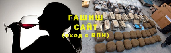 стаф Белая Холуница