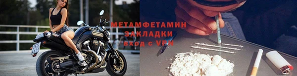 синтетический гашиш Няндома