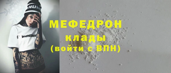jwh Нязепетровск