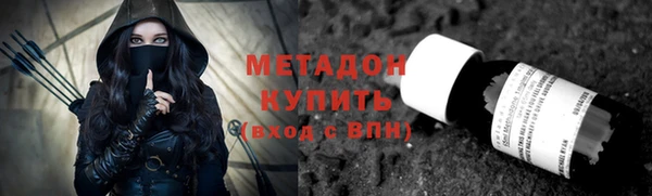 синтетический гашиш Няндома