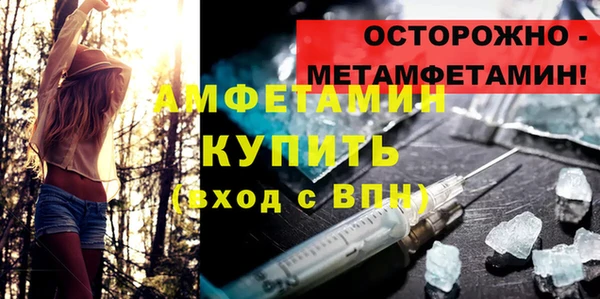 синтетический гашиш Няндома
