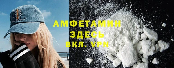 синтетический гашиш Няндома