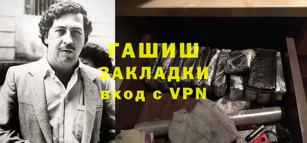 гашик Нягань