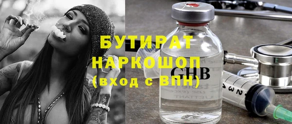 синтетический гашиш Няндома