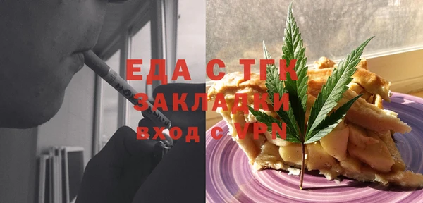 синтетический гашиш Няндома