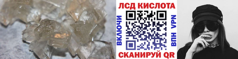 нарко площадка Telegram  Приволжский  Лсд 25 экстази ecstasy 