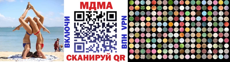 omg зеркало  Приволжский  MDMA crystal 
