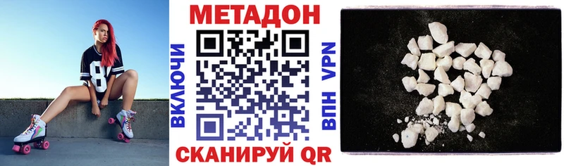 МЕТАДОН VHQ  blacksprut маркетплейс  Приволжский 