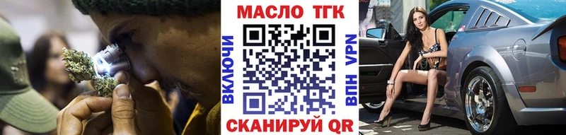 МЕГА как зайти  купить   Приволжский  площадка какой сайт  Дистиллят ТГК THC oil 