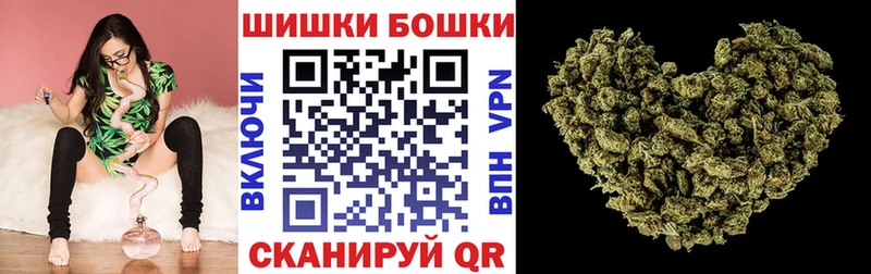 магазин Приволжский Бошки Шишки гибрид